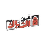 Forn El Chebbek logo / identity