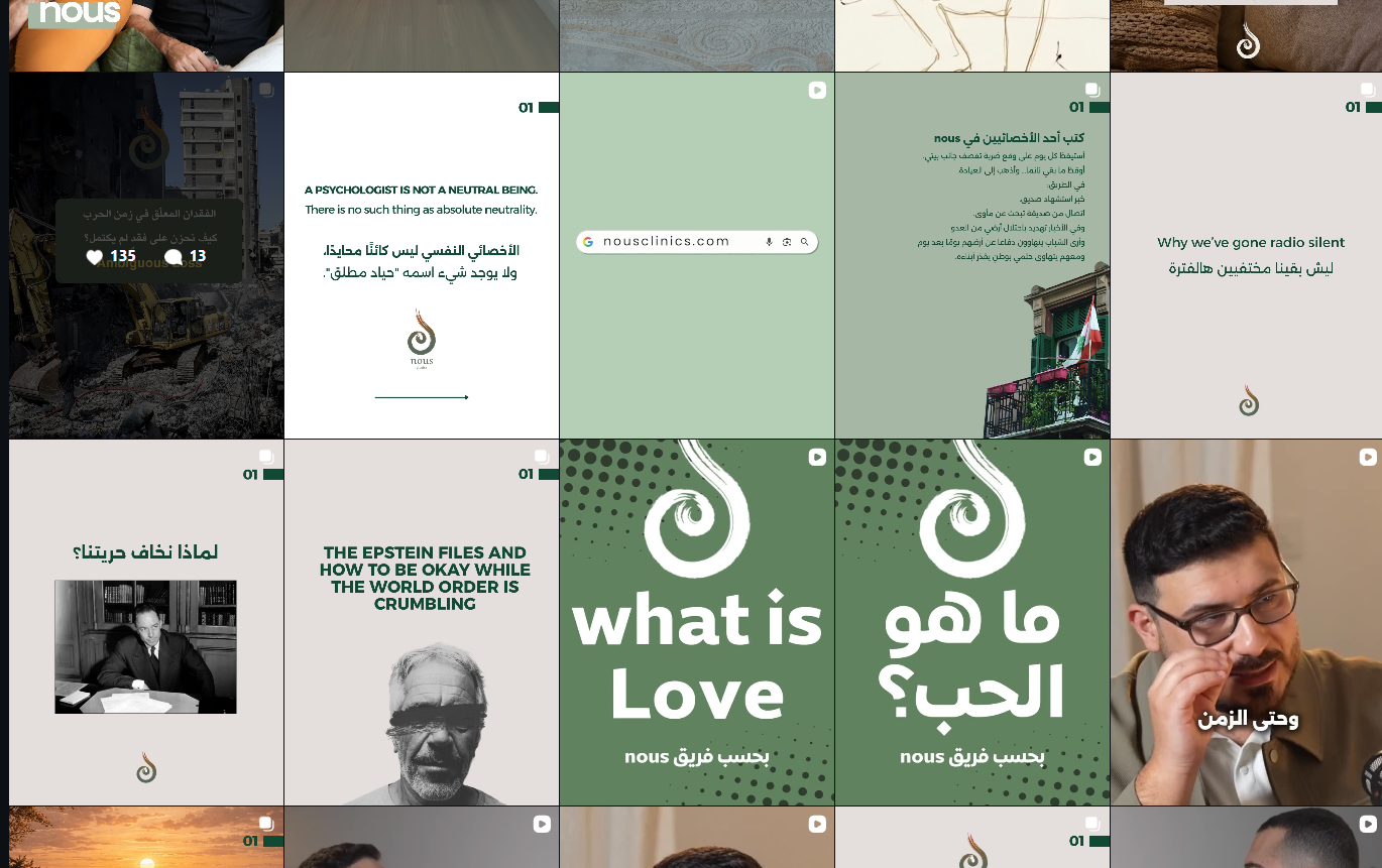 NOUS Clinics social media grid preview